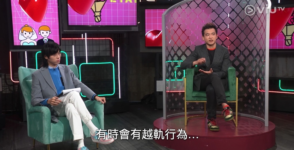 越軌行為包括:相約去其他地方傾劇本等。