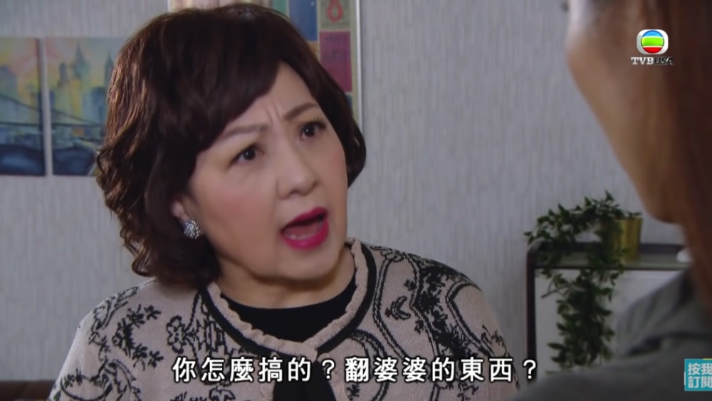 有網民認為男友媽發火好合理