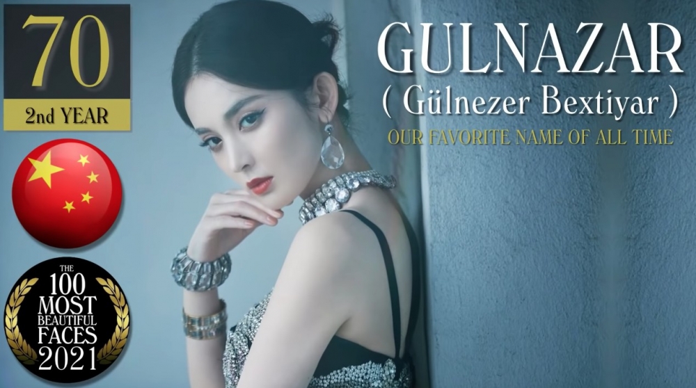 第 70 位：古力娜扎