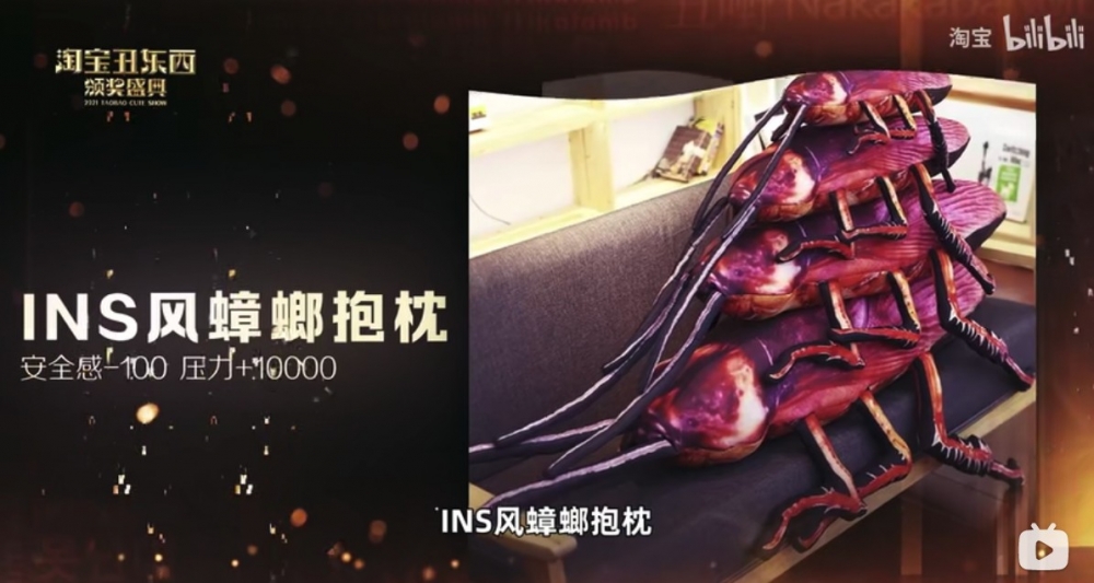呢個cushion應該可以成為聖誕節地獄禮物候補!