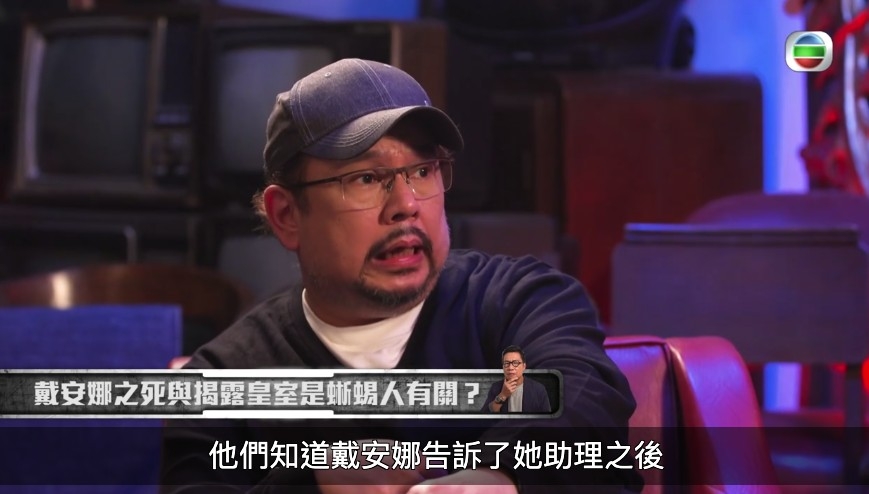 傳聞戴安娜王妃嘅意外車禍好有可能同佢曝光王室秘密有關!