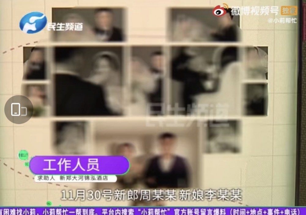 內地湖南一對新人辦40圍結婚午宴。