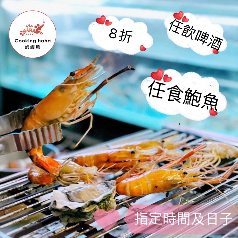 最平$338即可食足150分鐘,餐廳更會不時推出驚喜優惠。