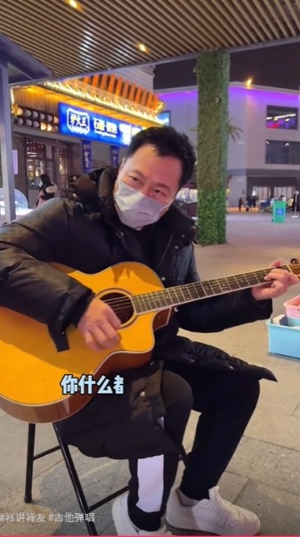 黎耀祥在抖音分享街頭演奏短片
