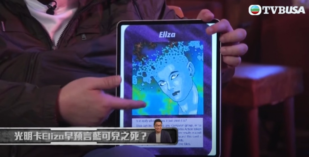 其中一張光明卡亦同藍可兒事件好似?!