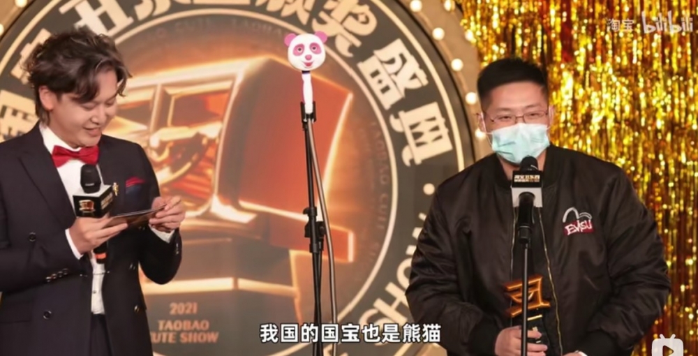 創作者表示轉登選擇國寶熊貓作為理念!