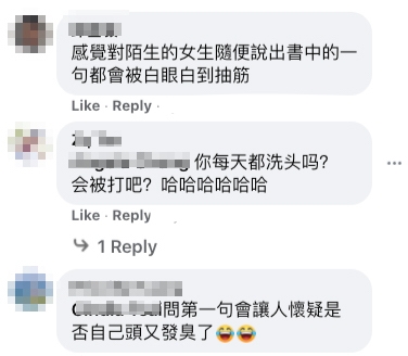 有網民就認為書本收錄嘅搭訕開場白已經唔適合而家用！