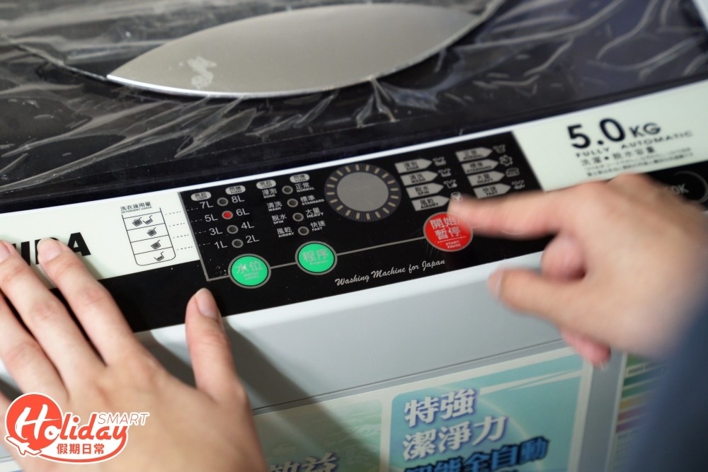羽絨外套放入洗衣機,使用轉速和水流最弱的手洗或針織模式清洗。