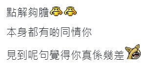 網民由同情轉為反感
