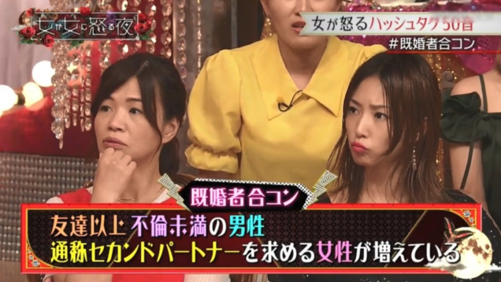 而參加者只係為咗搵「友達以上,戀人未滿」嘅異性朋友先會參加?!