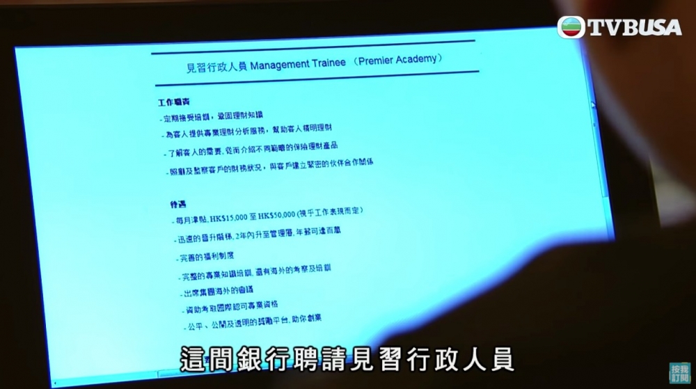 樓主指佢之前同男友出街對方一見到鋪頭貼招聘廣告就會同佢講