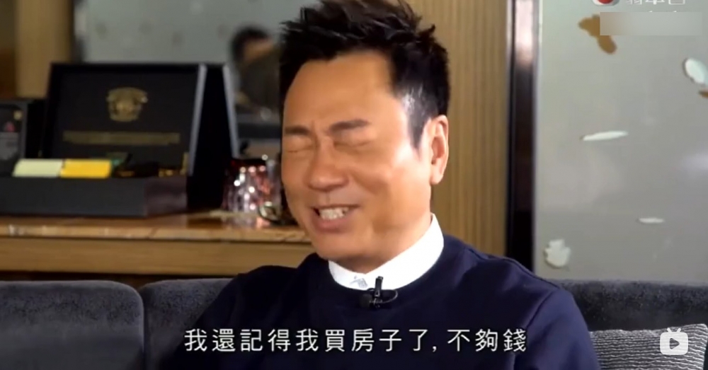 黎耀祥購入豪宅後才驚覺唔夠錢供樓