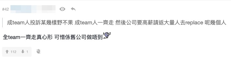 網友感羨慕:「全team一齊走真心型!」