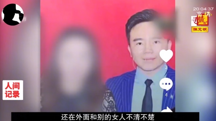 陳女翻出羅志強與陌生女子合照對質
