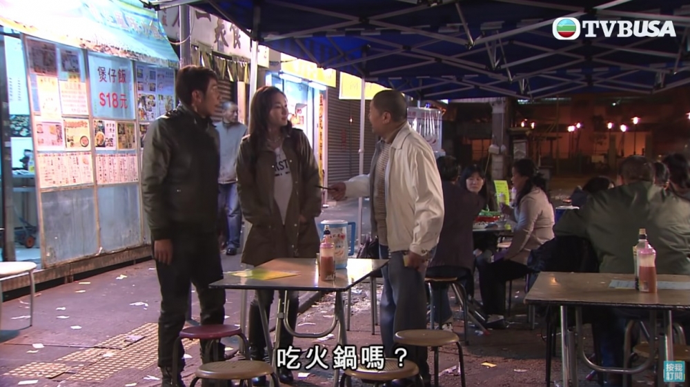 近日網友同女朋友一齊打邊爐