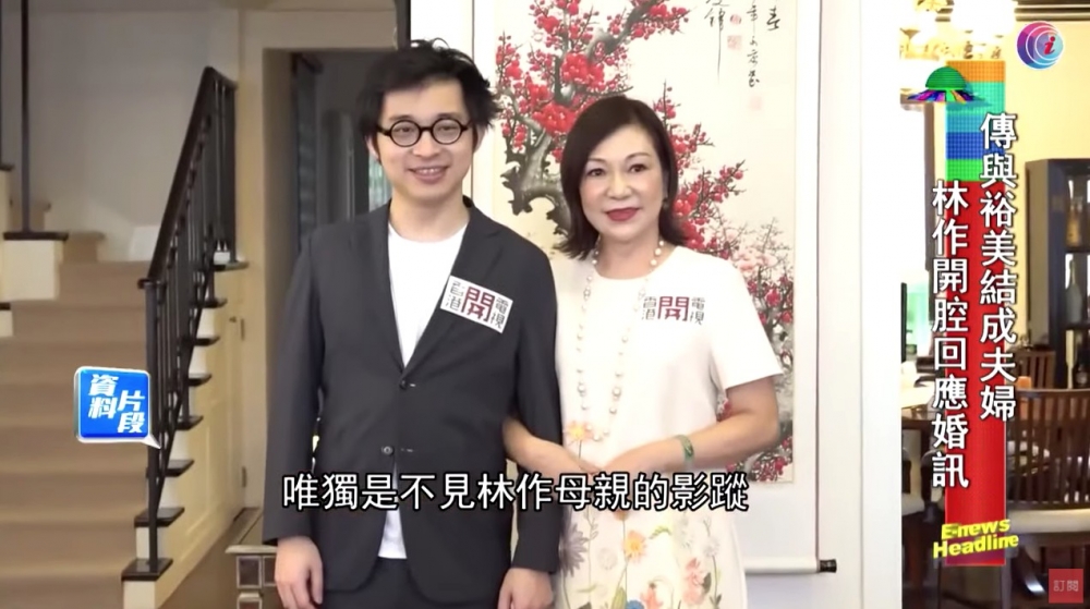 林作媽媽曾暗示希望兒子同舊愛復合