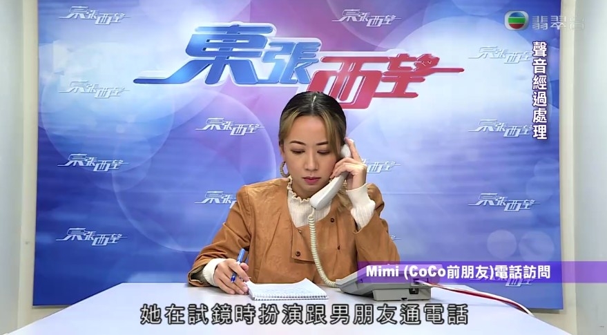 同一時間,Coco當時就參加咗ViuTV《全民造星3》。