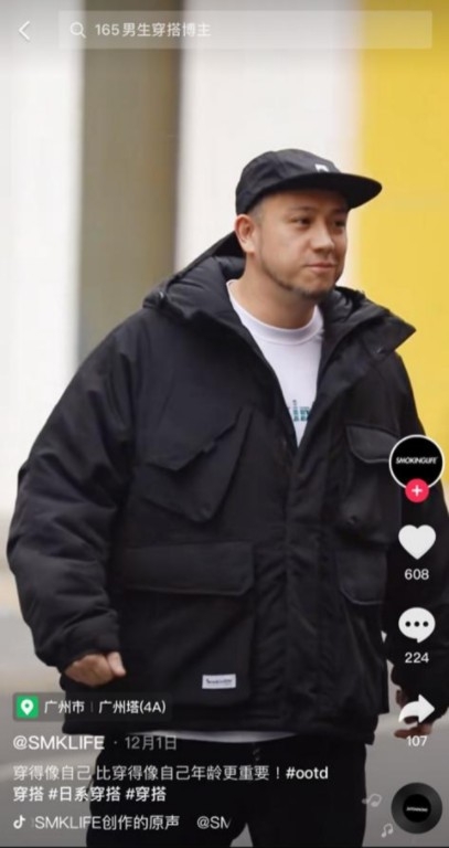 張致恆為廣州一服裝品牌拍宣傳片