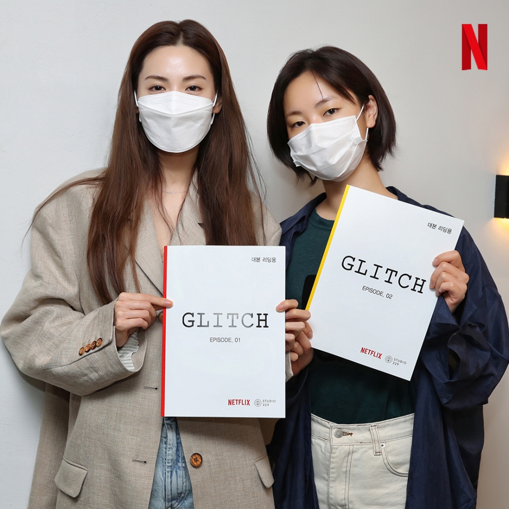 Netflix原創韓劇2022 | Glitch