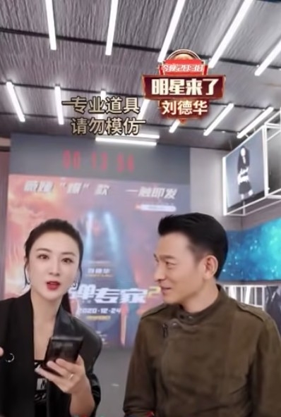 劉德華都上過薇婭嘅直播間參與帶貨