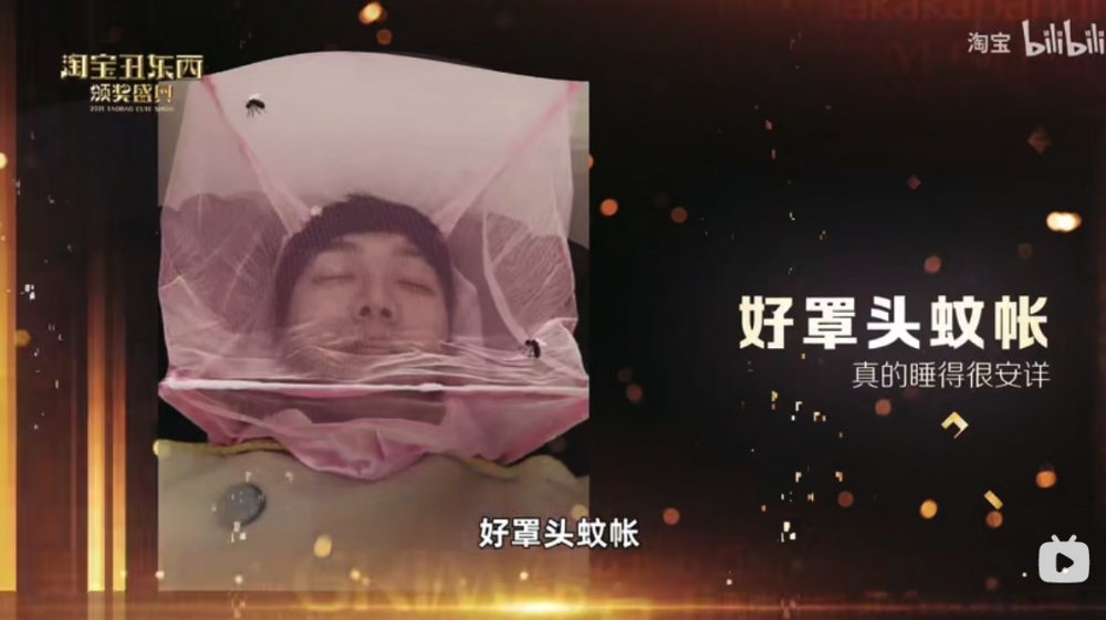 想避免被蚊咬就可以買呢個頭套喇~
