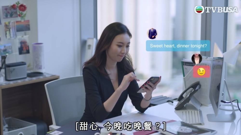 人妻開始喺交友app上搵合適嘅對象。