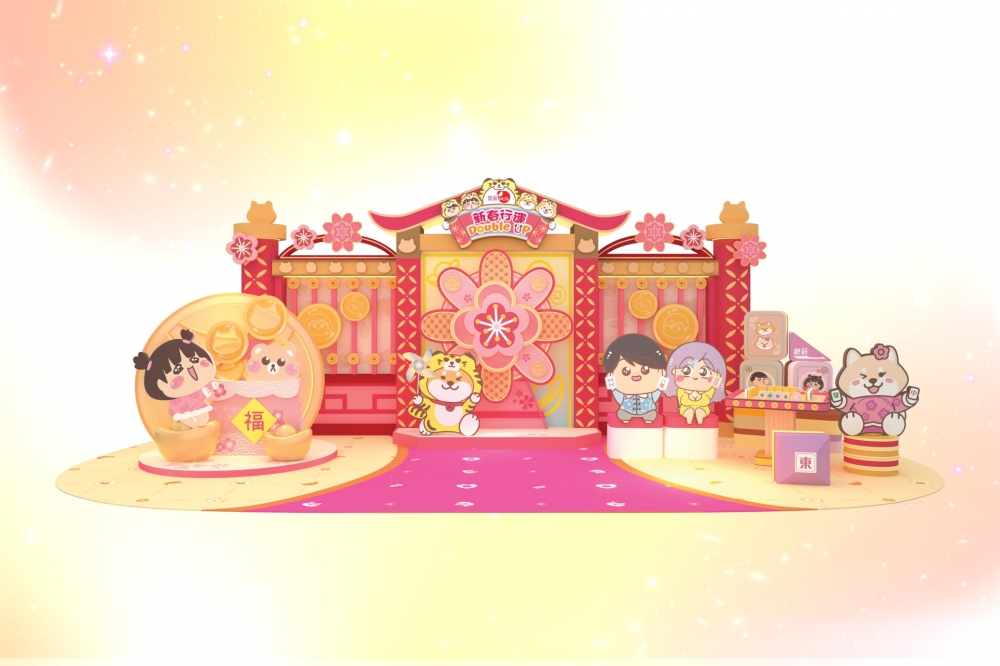 新年好去處2022 |置富都會:置富Malls新春行運Double Up「財源滾滾樂滿屋」轉風車