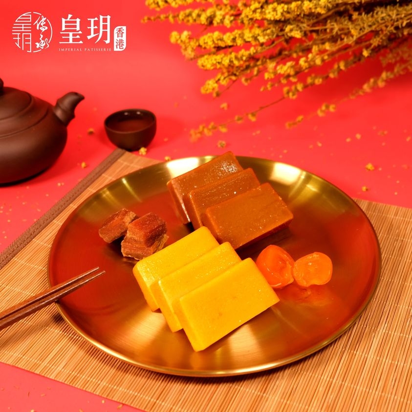 黑糖年糕+黃金糕