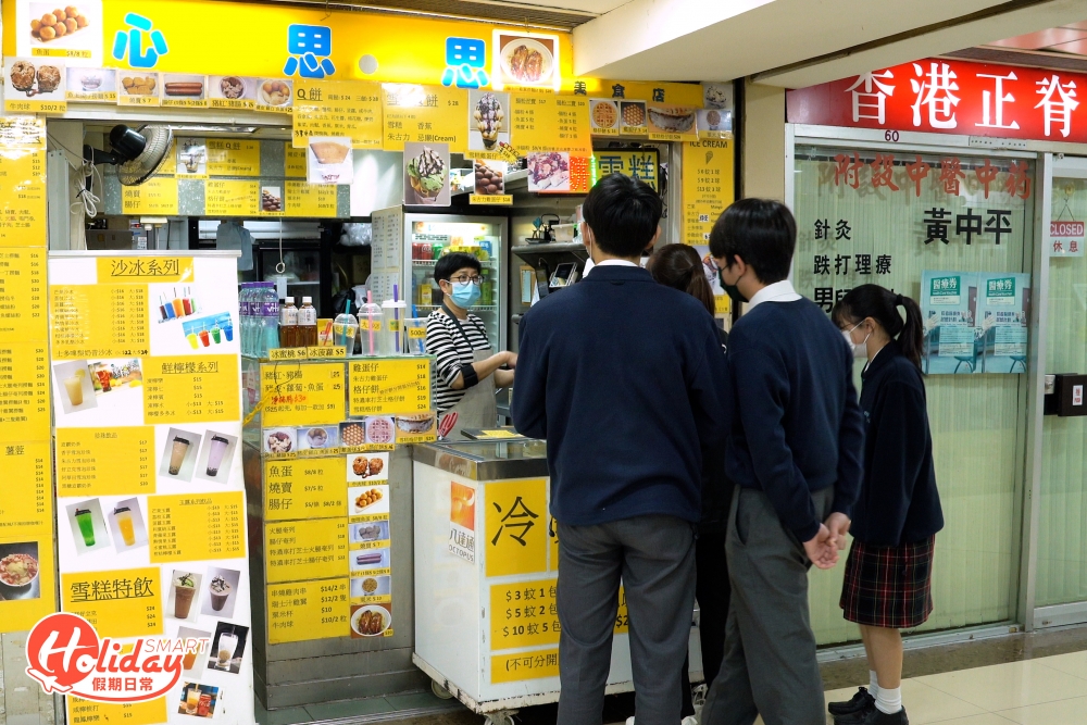 不過最近由於業主加租和疫情下生意變差等原因,小店宣佈將於12月15日結業,只餘下華都商場分店維持營業,不少街坊都表示好可惜,得悉店舖即將結業專程來光顧。