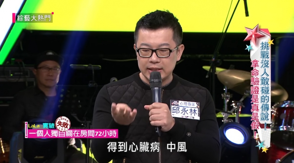 心理學家表示長期嘅孤獨感會令患上癌症等嘅機會增加!