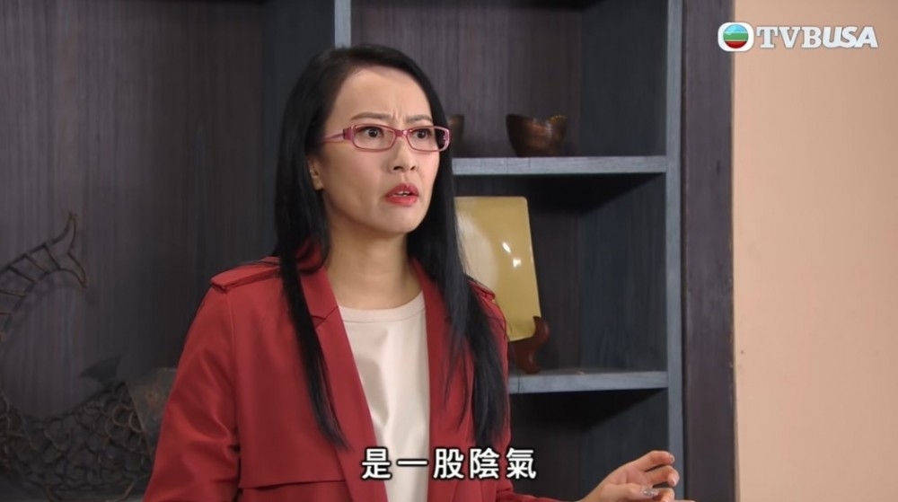 網民不解風水與樣貌嘅關係