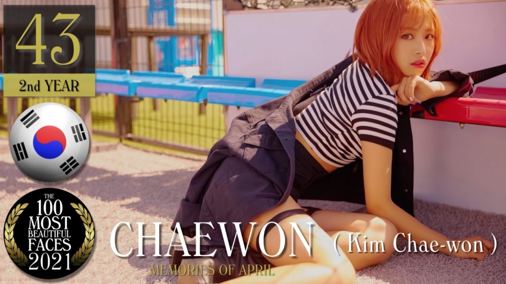 第 43 位：IZONE 采源