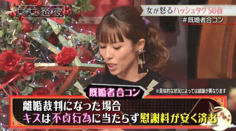 定下規矩嘅原因完全係為咗減少離婚時賠償金額?!