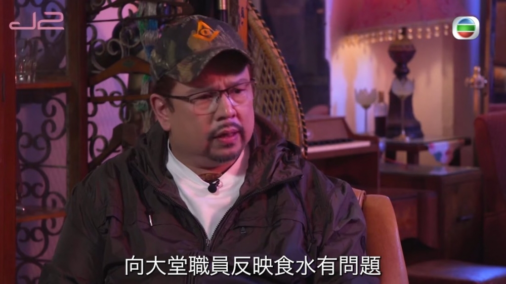 一對美國夫婦因為覺得酒店水壓低,而且水質有問題而向酒店職員反映問題!