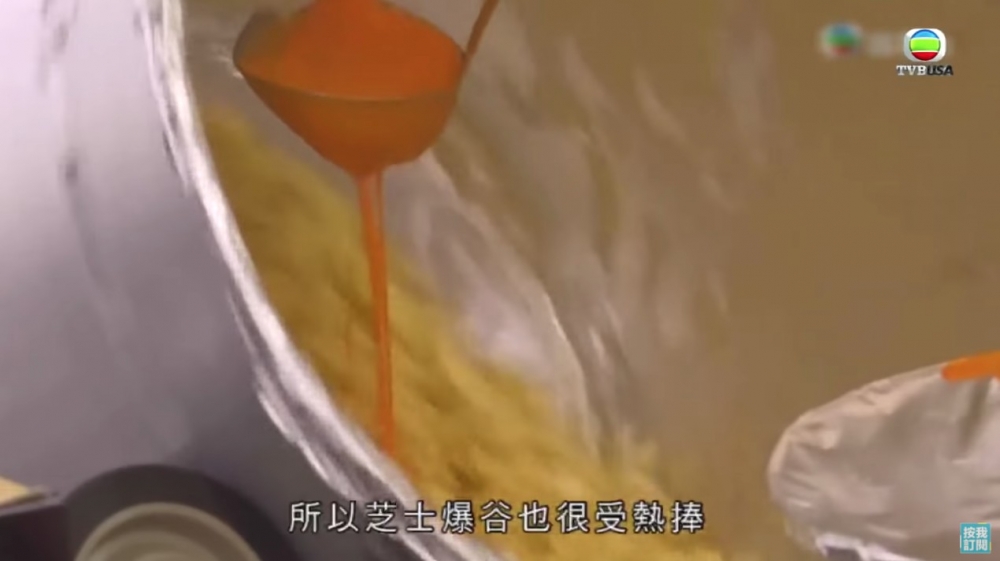 節目亦有提到唔少香港人係芝士控,所以芝士味爆谷同樣備受力捧!