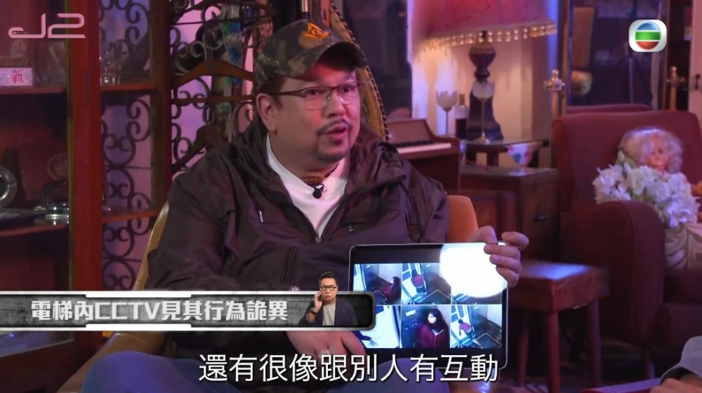影片中,藍可兒不停做出奇怪嘅行為!