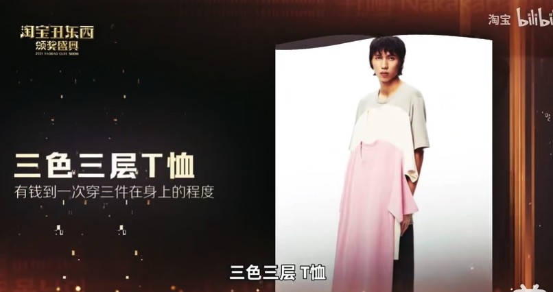 3色3層次衣服,令大家一下子就可以穿著出特別嘅風格
