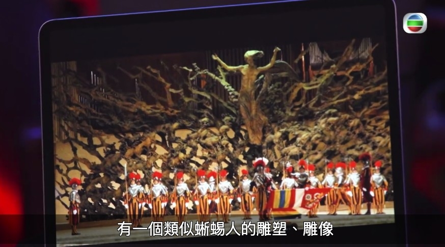 有人認為宗教可能亦受到蜥蜴人嘅控制?!