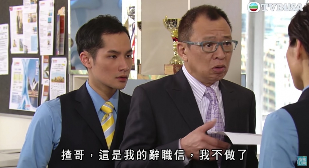 另外有唔少網友分享一啲「霸氣」辭職信