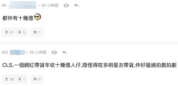 事件公佈後唔少網友感震驚