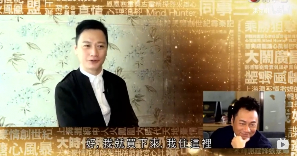 黎耀祥當年買下位於TVB舊址嘅豪宅