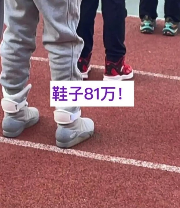 而小朋友身上所穿著嘅波鞋仲係全球限量版?!