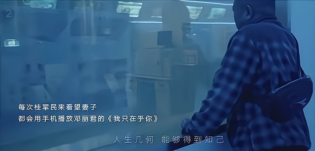 桂軍民有時會去保存妻子嘅液態氮罐嗰度「探望」妻子