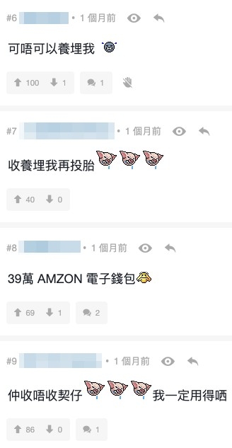 網友紛紛表示獲貝佐斯收養仲好運過中一百次六合彩