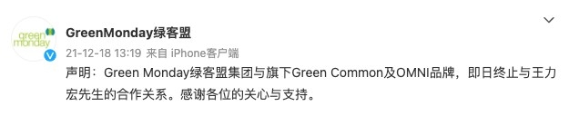 仲有其他品牌發文