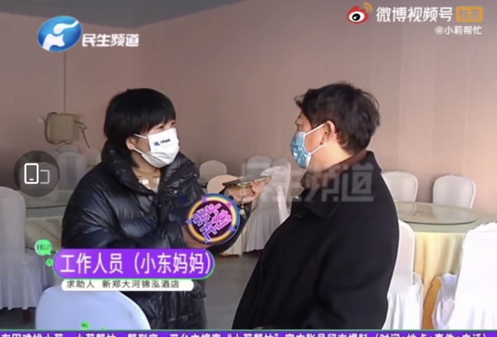 經內地媒體證實,「小東」並非老闆兒子,不過佢媽媽亦係酒店員工。