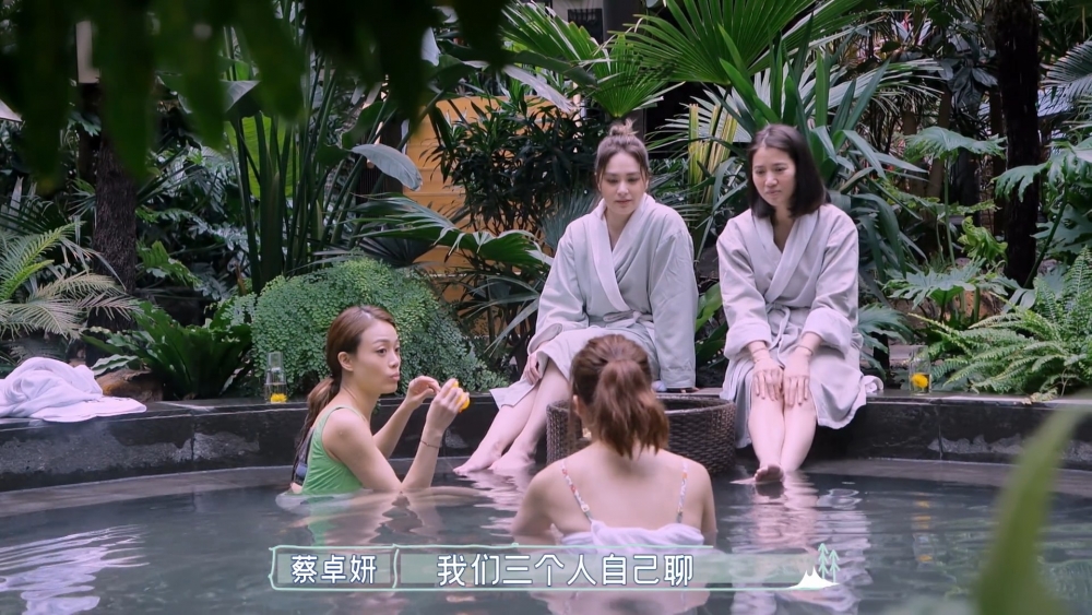 袁詠儀與「英皇龍虎豹」三女一齊浸溫泉