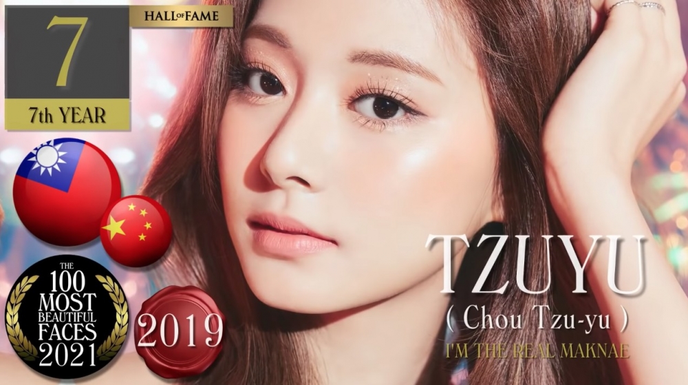 第 7 位：Twice 子瑜