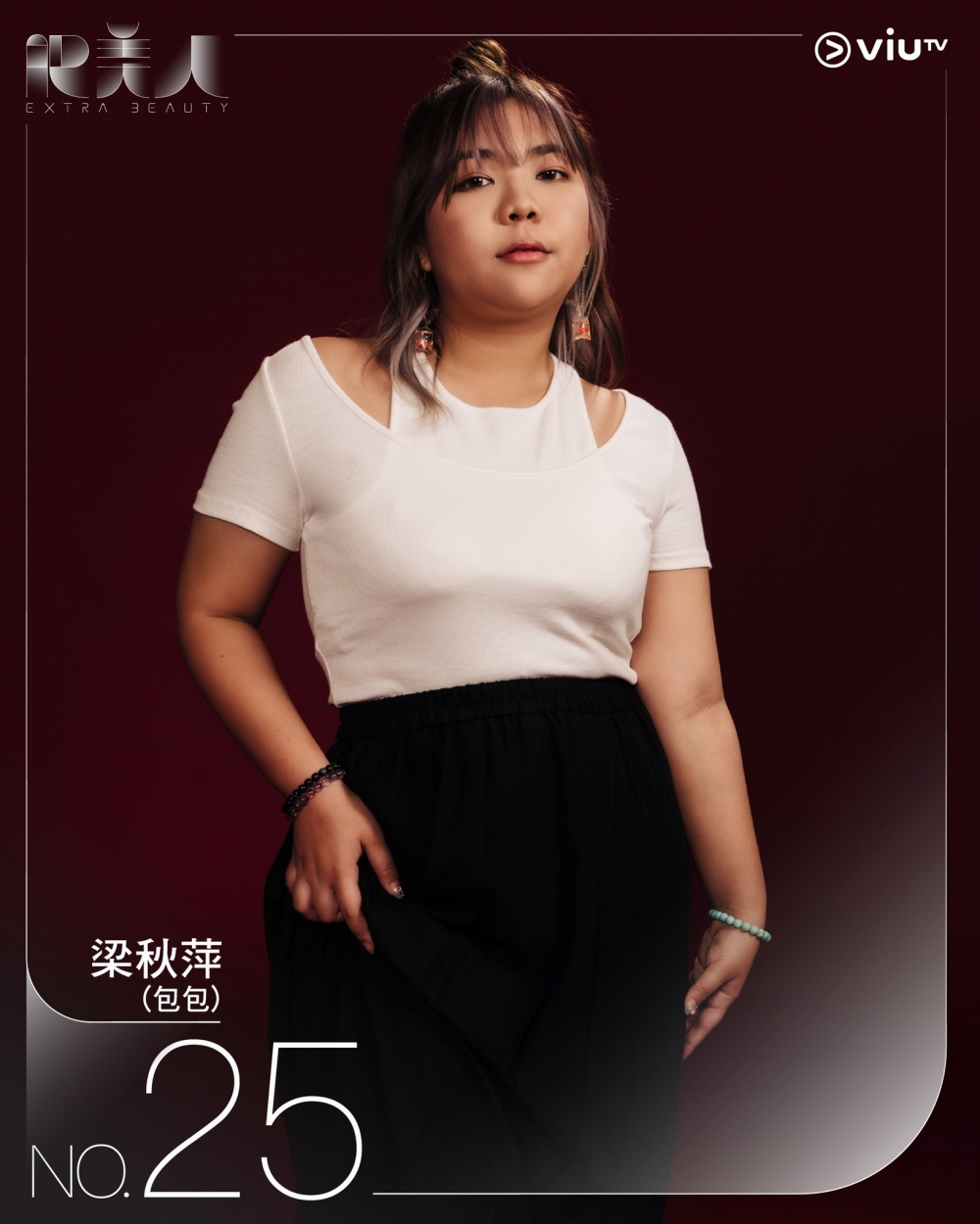 梁秋萍(包包)|身高(cm):162;體重(lb):166;BMI:28.8