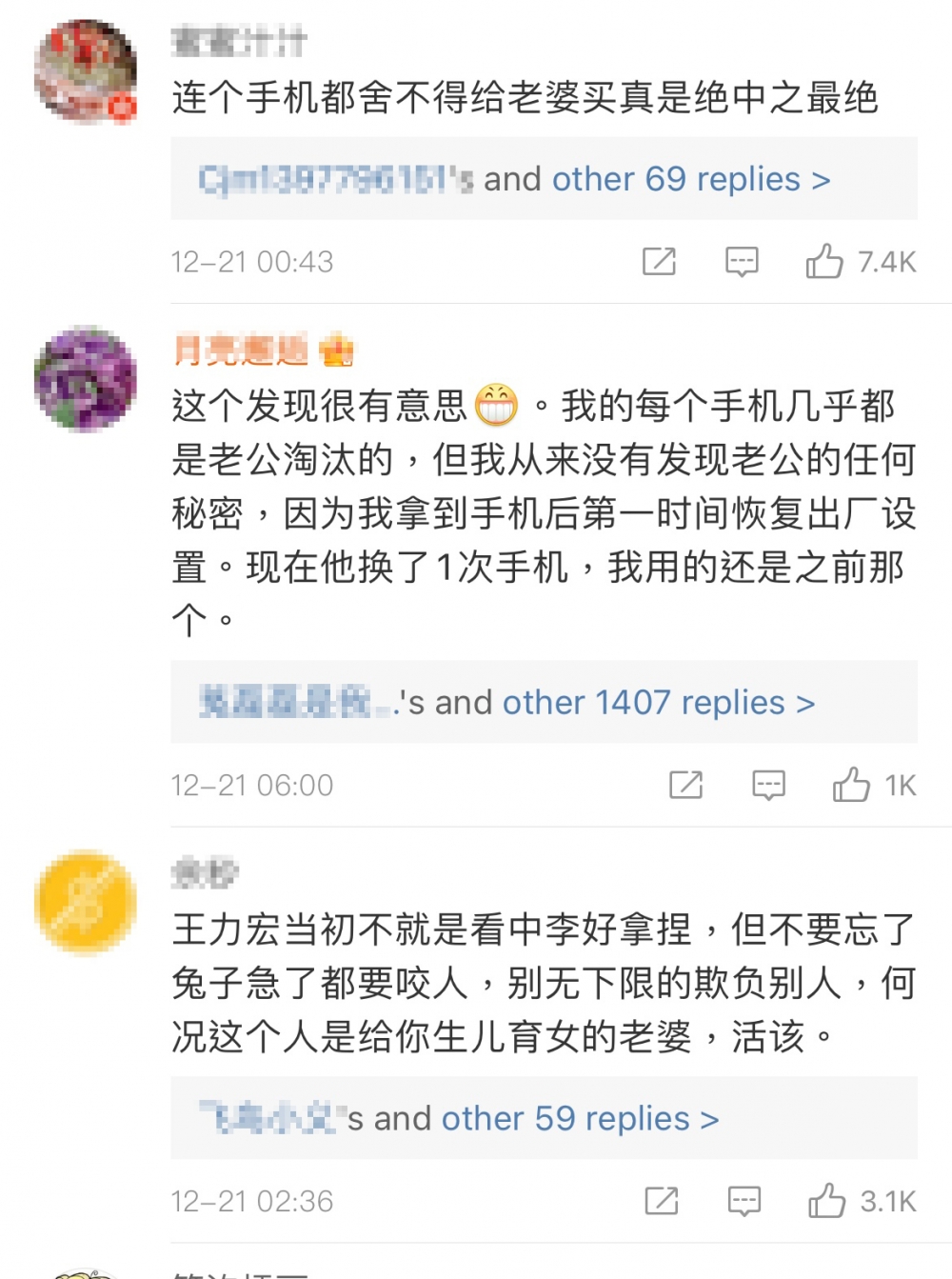 大部分網民都認為呢個推測係成立嘅!
